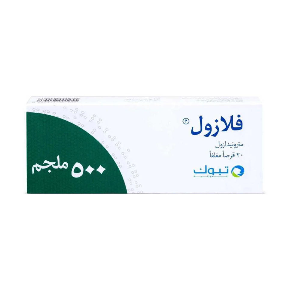 فلازول 500 مجم 20 قرص