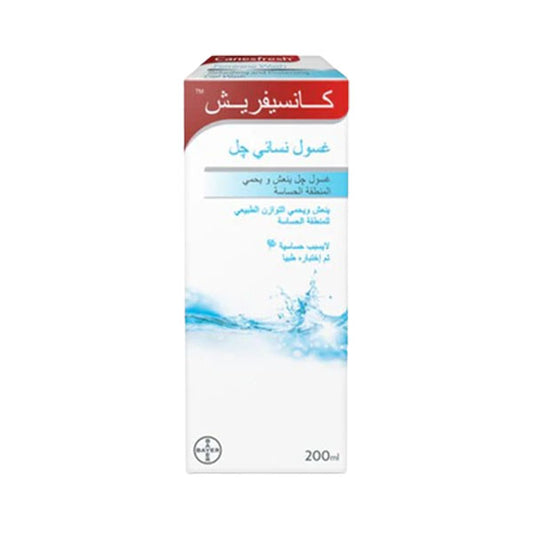 كانسيفريش غسول نسائي حميم 