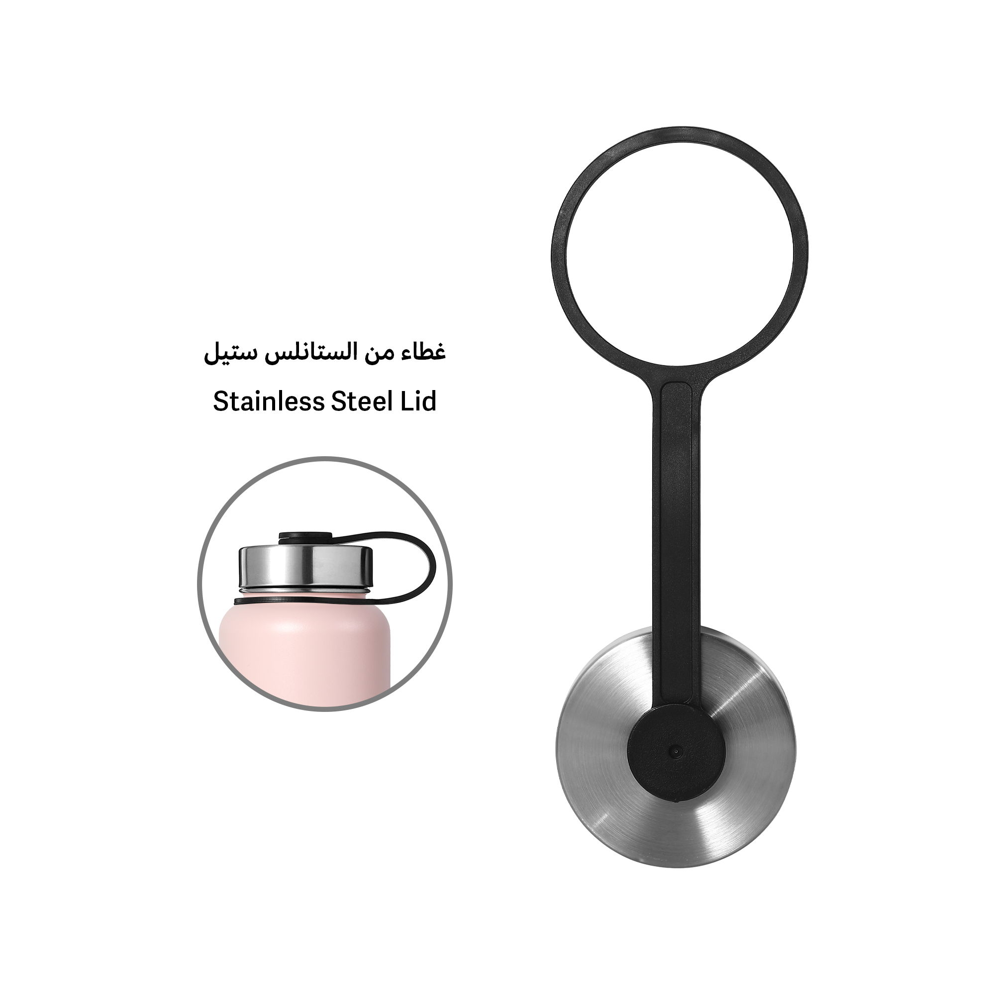 بريو بوتل وردي |  صيدلية.كوم.