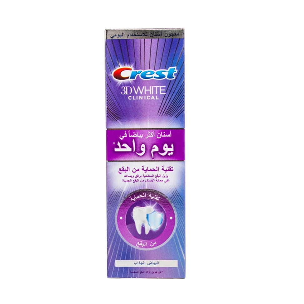 Crest 3D Clinical Attractive White Toothpaste 75 ml