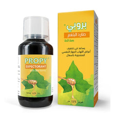 بروبي شراب طارد البلغم 125 مل