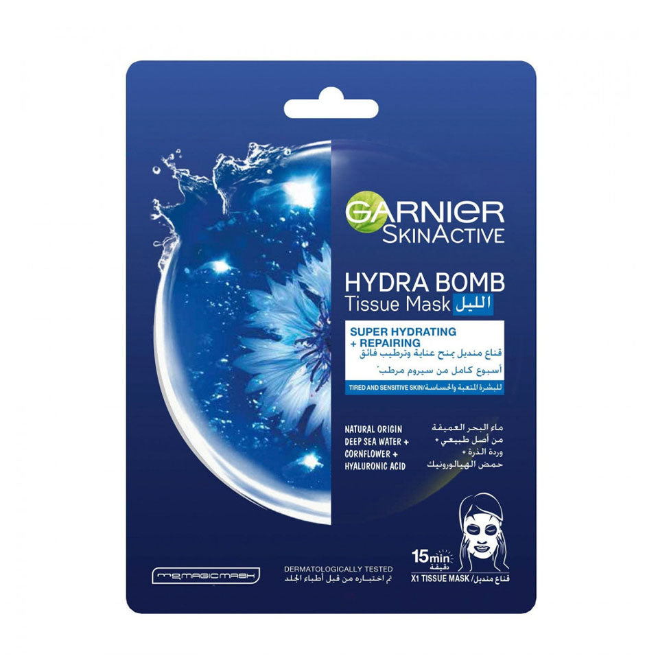 جارنية قناع ترطيب ليلي للبشرة المتعبة والحساسة 32 غم