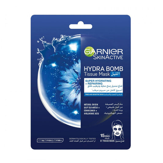 Garnier Night Moisturizing Mask for Tired and Sensitive Skin 32 gm