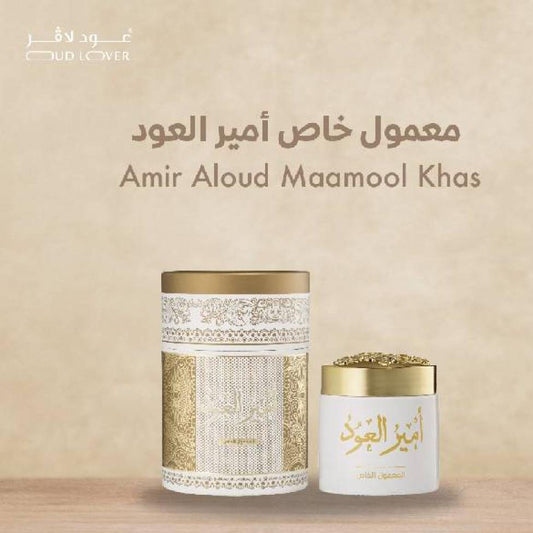 عود لافر معمول خاص مير العود 80 جرام