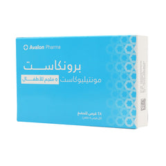 برونكاست 5 مجم 28 قرص