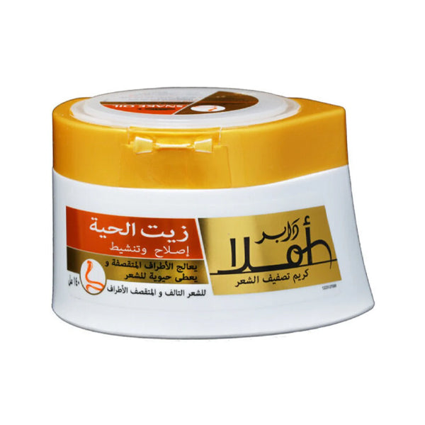 دابر املا كريم شعر زيت الحية 