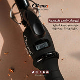 فير سراميك OK-1090 من اوكيما
