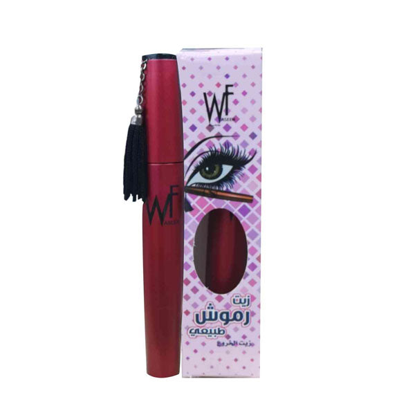 ماسكارا زيت الخروع من الناديه