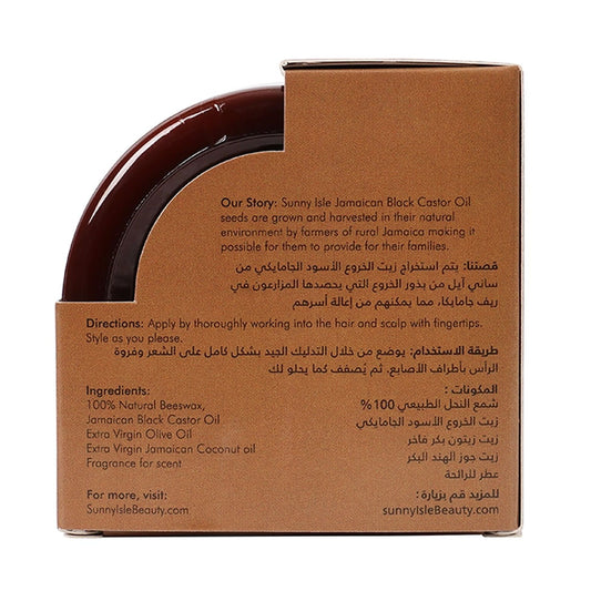 ساني آيل دهان شعر تغذية الشعر بزيت الخروع الأسود الجامايكي المركز 118 مل