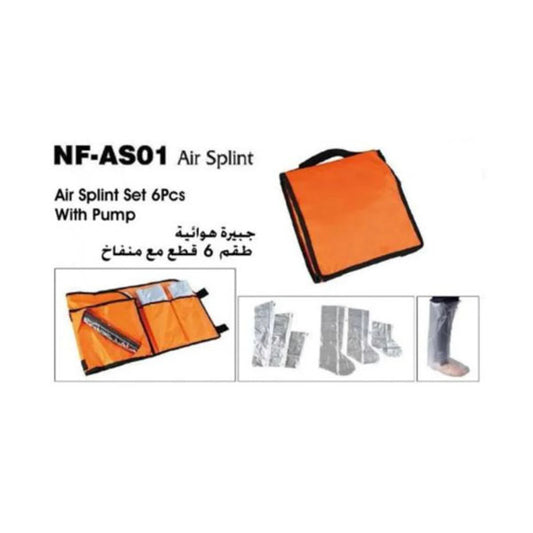 جبيرة هوائية NF-AS01 |  صيدلية.كوم.