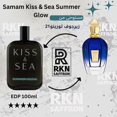 عطر صمام كيس اند سي سامر جلو او دو بارفيوم 100 مل