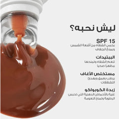 لوكا مرطب الشفاه المغذي توستد مارشميلو 03 |  صيدلية.كوم.