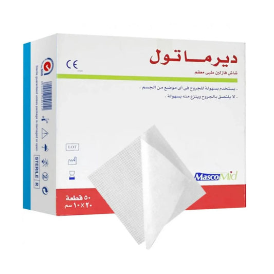 شاش فازلين طبي معقم ديرماتول مقاس 10سم× 10سم 50 حبة |  صيدلية.كوم.