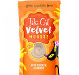 تيكي كات فيلفت موس كتن دجاج وكبد الدجاج بالمرق 80غ |  صيدلية.كوم.