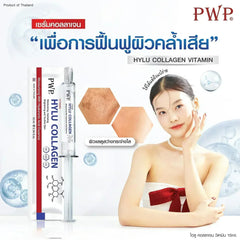 PWP Serum High Glow Moisturizing and Brightening Thai 10 ml