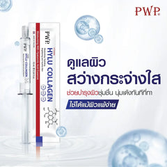 PWP Serum High Glow Moisturizing and Brightening Thai 10 ml