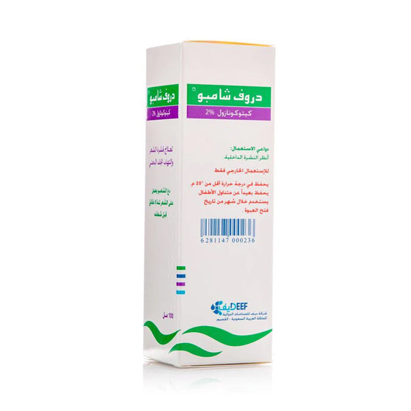 دروف 2% شامبو 100 مل.