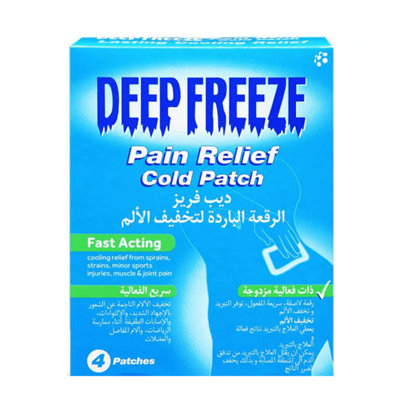 ديب فريز لصقة لتخفيف الألم 4 لصقات.