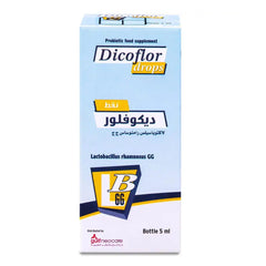 علاج فيتامينات للاطفال ديكوفلور بروبيوتيك - صيدلية كوم