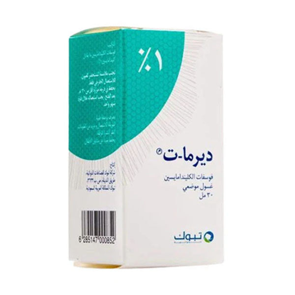ديرما-ت لوشن موضعي 30 مل |  صيدلية.كوم.