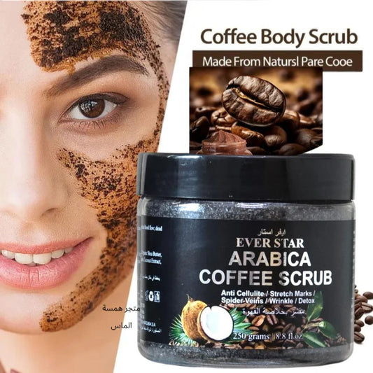 ايفر ستار مقشر بخلاصة القهوة