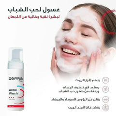 Derma Pella Acne Wash 150 ml
