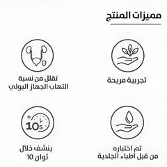 8- بي سيف منظف المرحاض فوري لكرسي الحمام برائحة اللافندر 75 مل