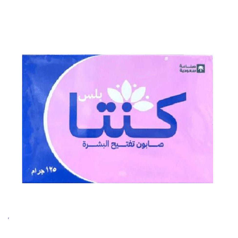 Kenta Plus Skin Wightening Soap 125g