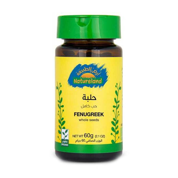 ارض الطبيعة حلبة حب 