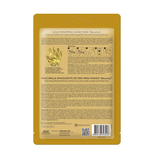 قناع الذهب للعناية الفائقة باليدين من بيورديرم