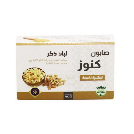 صابون قالب بخلاصة لبان الذكر من كنوز 