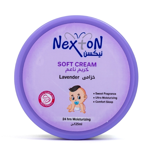 نيكسن كريم اطفال سوفت باللافندر 125 مل