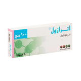 اترازول 100 مجم 4 كبسولة