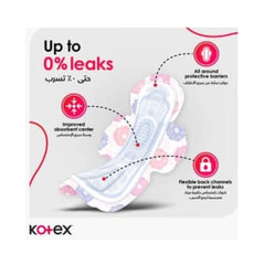 كوتكس فوط ماكسي سوفت سوبر 30 فوطة |  صيدلية.كوم.