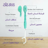 فراشي أسنان للسفر من ايرس