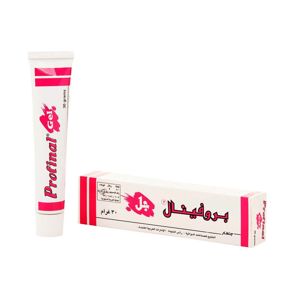 بروفينال جل 30 جم لتهدئة البشرة وتقليل التهيج والاحمرار