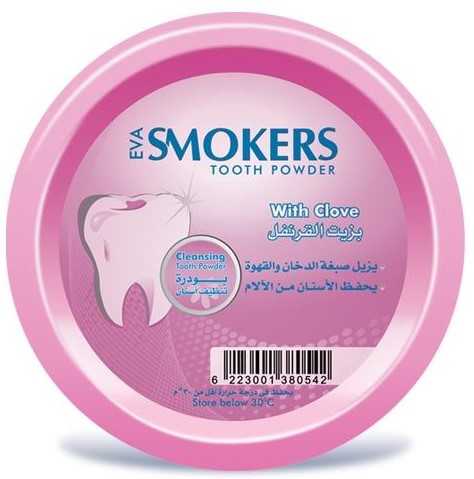 إيڤا سموكرز بودرة لتبييض الأسنان بزيت القرنفل 40 جم - Sidalih.com || صيدلية.كوم