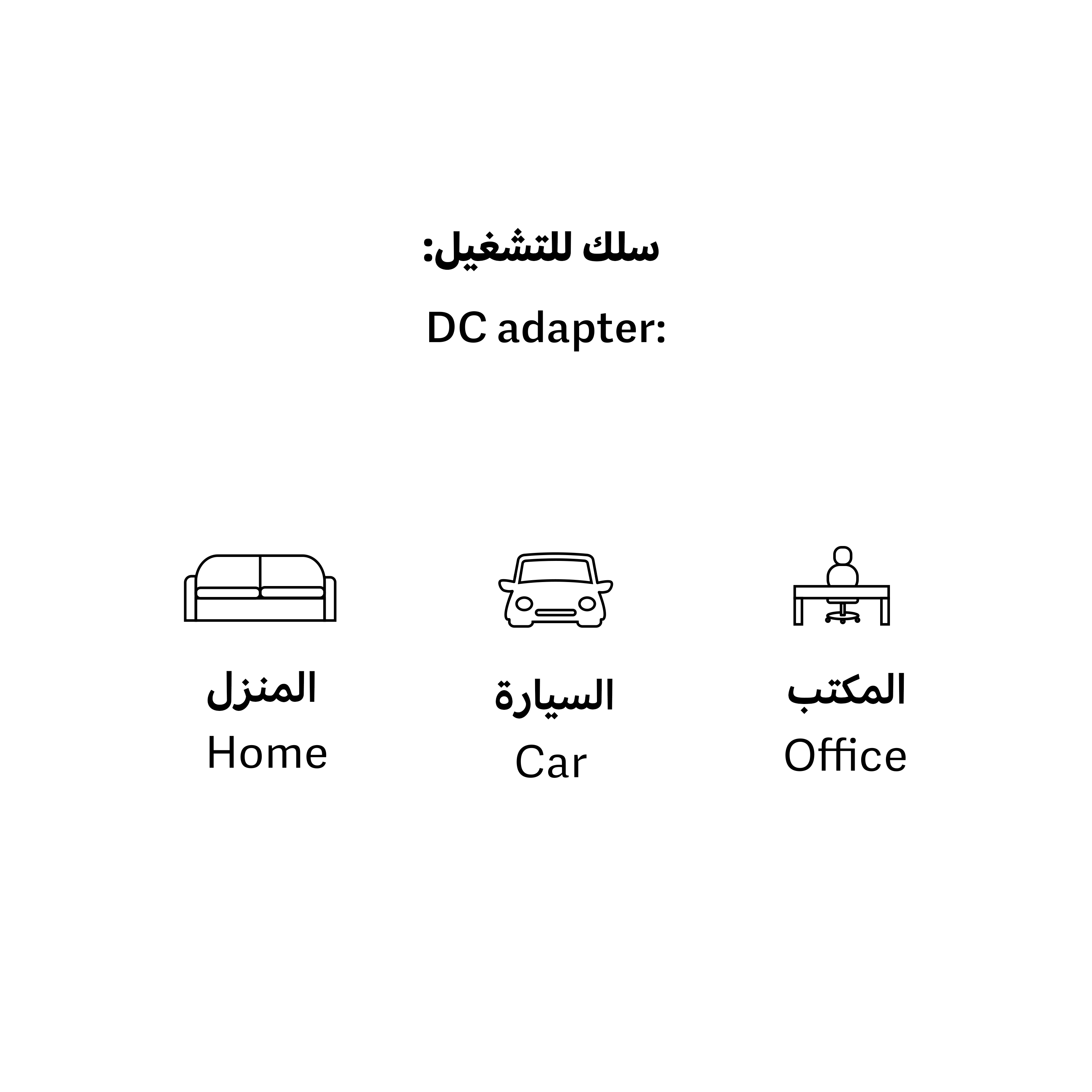 بريو المساج الذكي المتكامل.