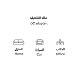 بريو المساج الذكي المتكامل.