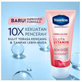 فازلين سيروم الجسم الشبابي جلوتا فيتامين بقوة تفتيح 10 مرات 180 مل |  صيدلية.كوم.