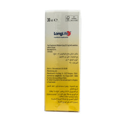ميلاتونين بخاخ 0.5 مجم 30 مل من لونج لايف