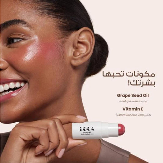 لوكا احمر خدود ستيك كاجوالي كول كورال بينك 02 |  صيدلية.كوم.