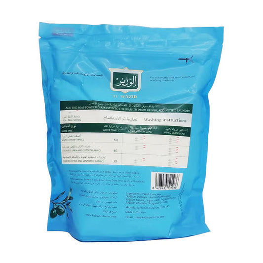 الوزير صابون برش معطر بودر 900 جرام