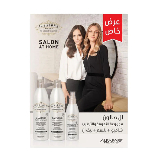 Al Salon Smoothness & Hydration Set (Shampoo + Conditioner + Leave-In) 