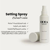 Loca Long-Lasting Makeup Setting Spray 60 Ml