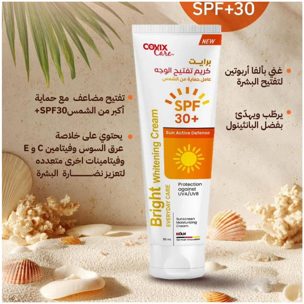 كوفيكس كريم تفتيح برايت الوجه مع عامل حماية من الشمس +30 50 مل |  صيدلية.كوم.