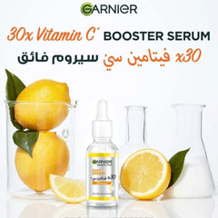 غارنييه سكين آكتيف سيروم فيتامين C 30 x لتفتيح البشرة 30 مل