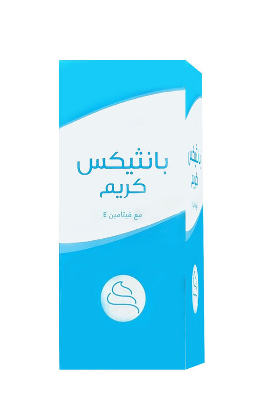 فاتيرا بانثيكس كريم لتجديد وتهدئة البشرة المتهيجة