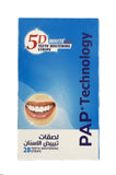 فايف دي وايت بلس لصقات تبييض الاسنان 28 لصقة - Sidalih.com || صيدلية.كوم