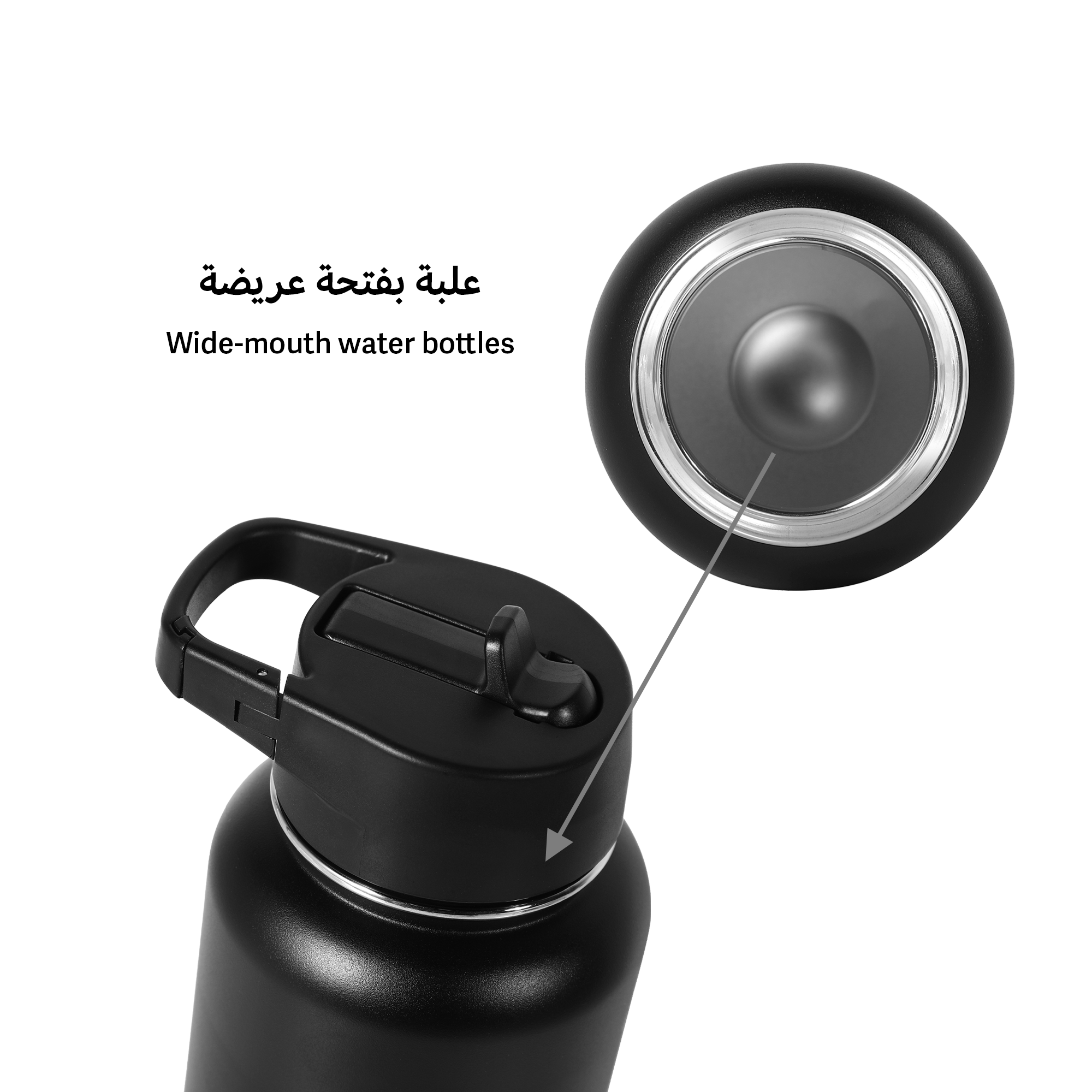 بريو بوتل أسود.